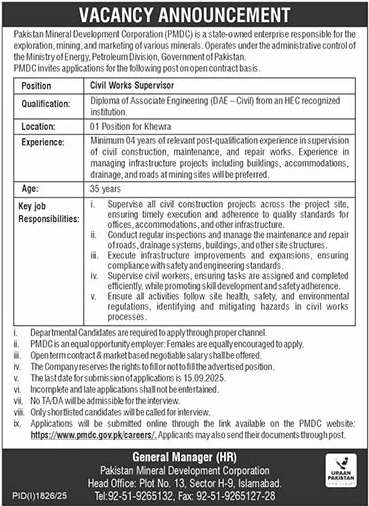 Jobs in Pakistan Mineral Development Corporation Islamabad